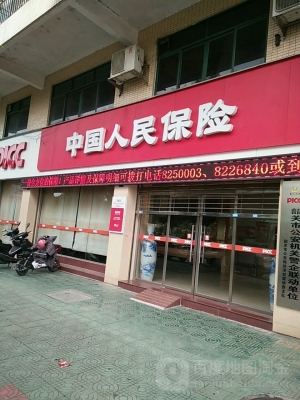 赤峰惠蒙保險公司電話號碼-第1張圖片