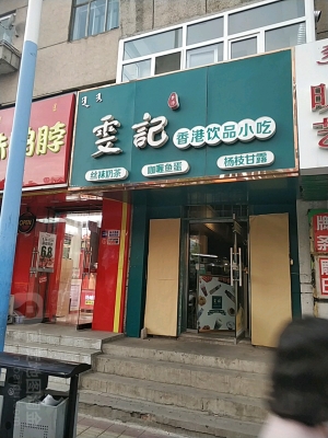 赤峰飲料總代理電話號碼查詢-第1張圖片