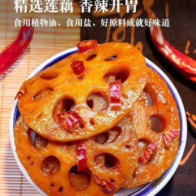 赤峰藕片批發(fā)電話號碼多少-第1張圖片