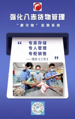 赤峰圖書供應(yīng)鏈公司電話號碼-第1張圖片