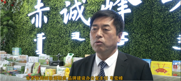 北京赤峰農(nóng)產(chǎn)品公司電話號碼-第1張圖片