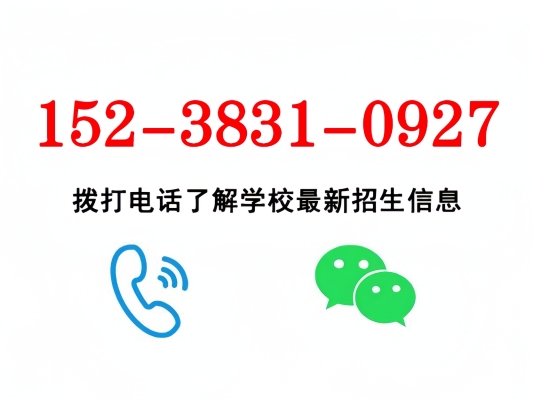 赤峰二十五幼招生電話是多少-第1張圖片