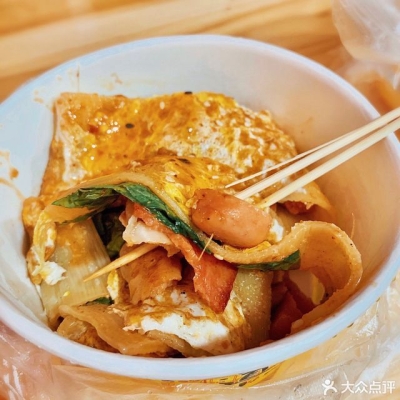 赤峰生產(chǎn)烤冷面店鋪電話號(hào)碼-第1張圖片