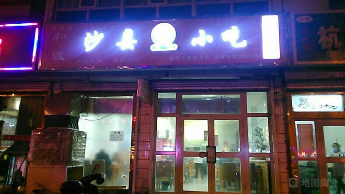 赤峰市蒙古小吃電話號(hào)碼-第1張圖片