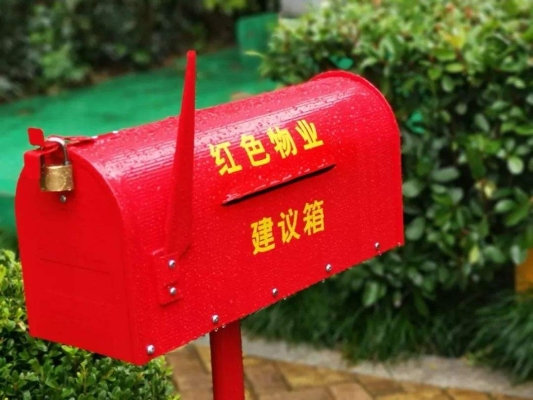 赤峰市紅色物業(yè)名單電話查詢-第1張圖片