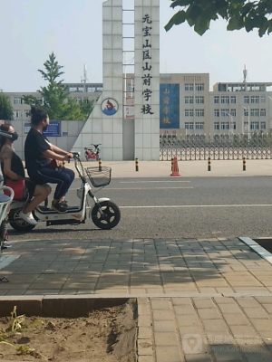 赤峰元寶山區(qū)醫(yī)院簡介-第1張圖片