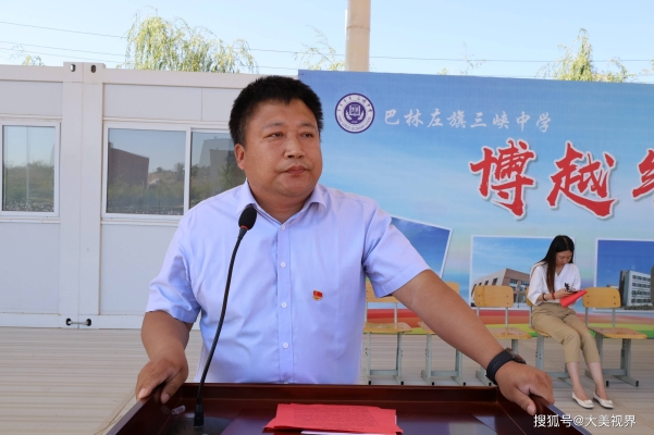 赤峰四中老師電話號碼是多少-第1張圖片