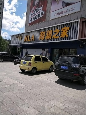 赤峰男裝商城地址電話是多少號-第1張圖片