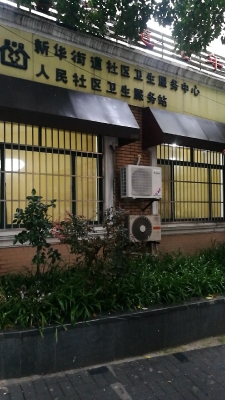 赤峰市貝勒府社區(qū)電話(huà)號(hào)碼-第1張圖片