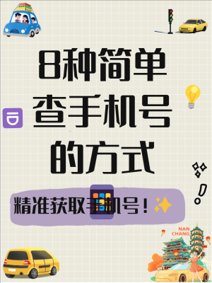 赤峰清凈就餐電話號碼查詢是多少-第1張圖片