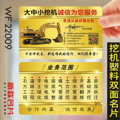 赤峰車(chē)載吊車(chē)出租電話號(hào)碼查詢-第1張圖片