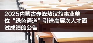 赤峰自助價(jià)格查詢平臺(tái)電話號(hào)碼-第1張圖片