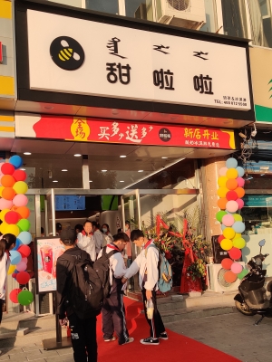 赤峰賣酸奶的電話是多少號(hào)-第1張圖片