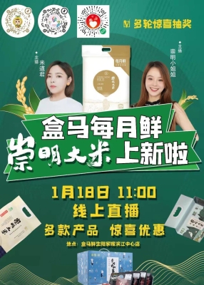 赤峰直播年貨店電話是多少號-第1張圖片