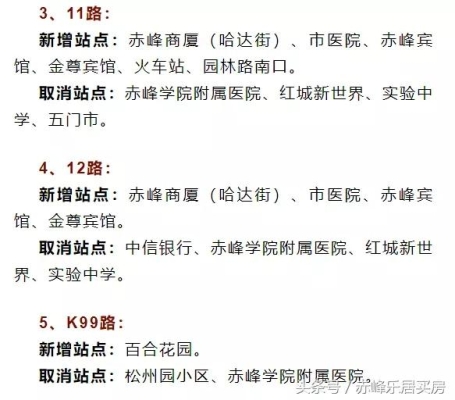 赤峰金尊飯店電話號碼多少號-第1張圖片