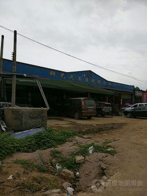 赤峰汽車破碎機(jī)維修電話號(hào)碼-第1張圖片