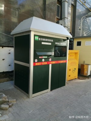 內(nèi)蒙赤峰廢紙回收公司電話號(hào)碼-第1張圖片