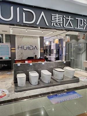赤峰衛(wèi)浴哪里好-第1張圖片