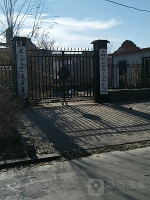 赤峰幫家房產(chǎn)中介電話號碼-第1張圖片