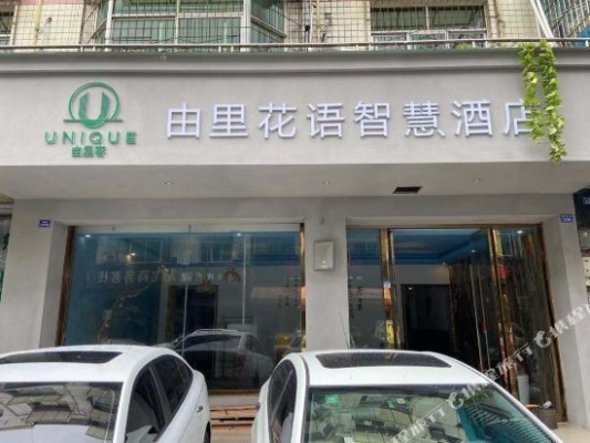 赤峰科爾布酒店電話多少號(hào)-第1張圖片