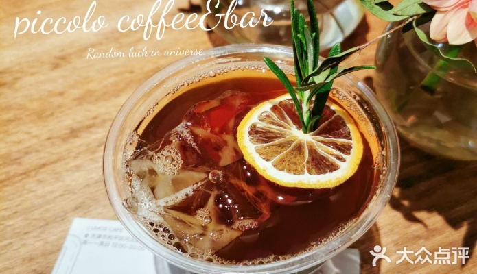 吉祥家園赤峰咖啡店電話號碼-第1張圖片