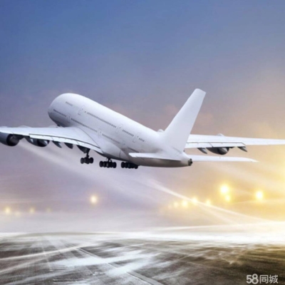 湛江飛赤峰機(jī)票查詢(xún)電話(huà)號(hào)碼-第1張圖片