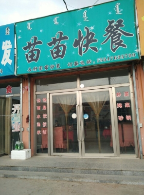赤峰大板牛肉店電話地址查詢-第1張圖片