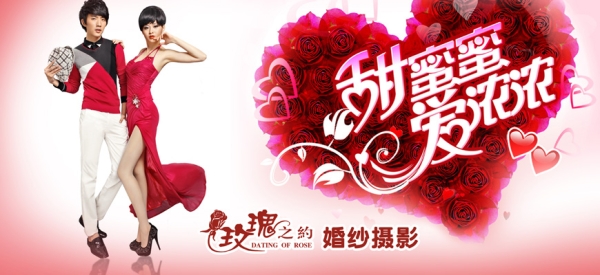 赤峰安裝婚紗照師傅電話號碼-第1張圖片