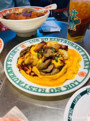 赤峰老嫂子網(wǎng)紅餐廳電話號碼-第1張圖片