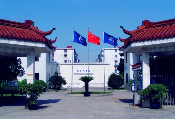 赤峰家安日化用品電話號碼-第1張圖片