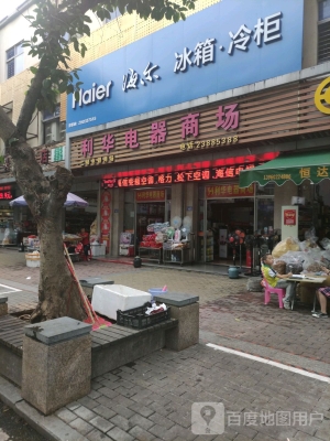 赤峰戴爾金鉆店地址電話號(hào)碼-第1張圖片