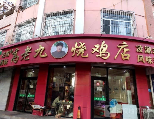 錦州赤峰砂鍋團購店電話號碼-第1張圖片