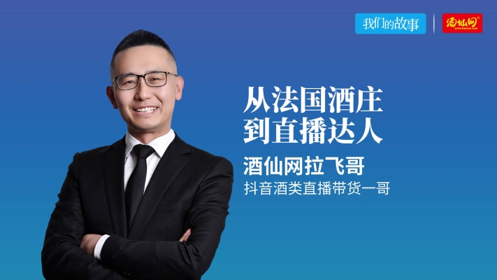 赤峰酒仙網(wǎng)電話多少號碼-第1張圖片