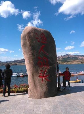 承德到赤峰過(guò)路車電話號(hào)碼-第1張圖片