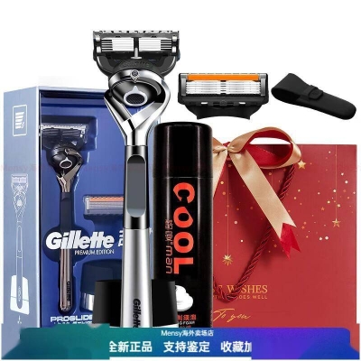 赤峰吉列剃須刀維修電話號碼-第1張圖片