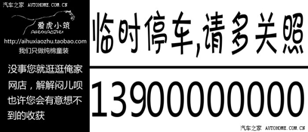 赤峰新城愛泊車電話多少號(hào)-第1張圖片