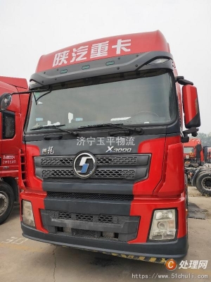 赤峰市修半掛車(chē)電話(huà)號(hào)碼-第1張圖片