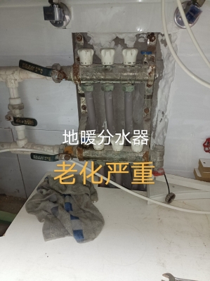 赤峰分水器安裝維修電話號(hào)碼-第1張圖片