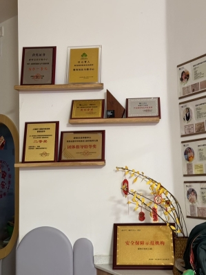 赤峰家庭小型托育班電話號碼-第1張圖片