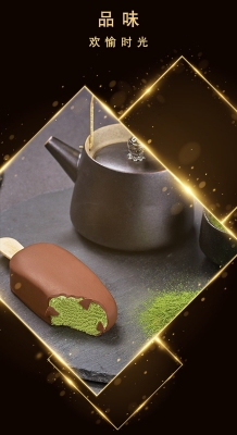 赤峰二道街冷飲雪糕電話號碼-第1張圖片