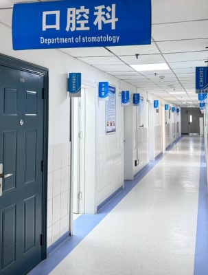 赤峰希諾牙科診所電話號碼-第1張圖片