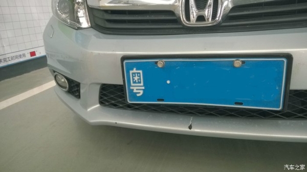 赤峰修車八代思域電話號(hào)碼-第1張圖片