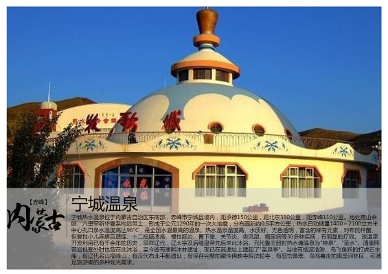 赤峰寧城縣甜點(diǎn)店電話號(hào)碼-第1張圖片