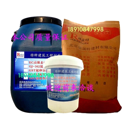 赤峰粘接砂漿廠家電話號(hào)碼-第1張圖片