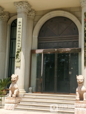 赤峰站服務(wù)電話多少啊-第1張圖片