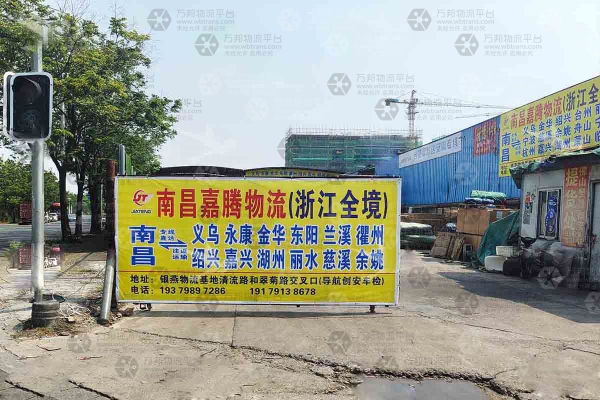 赤峰成杰物流電話查詢地址-第1張圖片