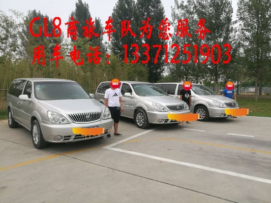 赤峰領(lǐng)途租車電話號(hào)碼多少-第1張圖片