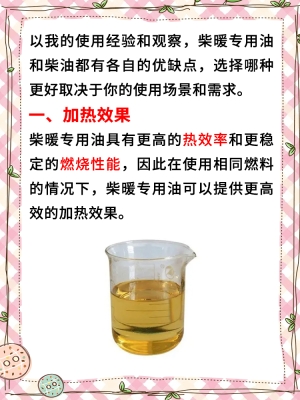 赤峰上門維修柴暖機電話號碼-第1張圖片