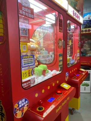 赤峰抓娃娃店地址電話號碼-第1張圖片