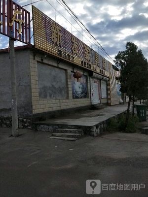 赤峰西部騎士家具城電話號(hào)碼-第1張圖片